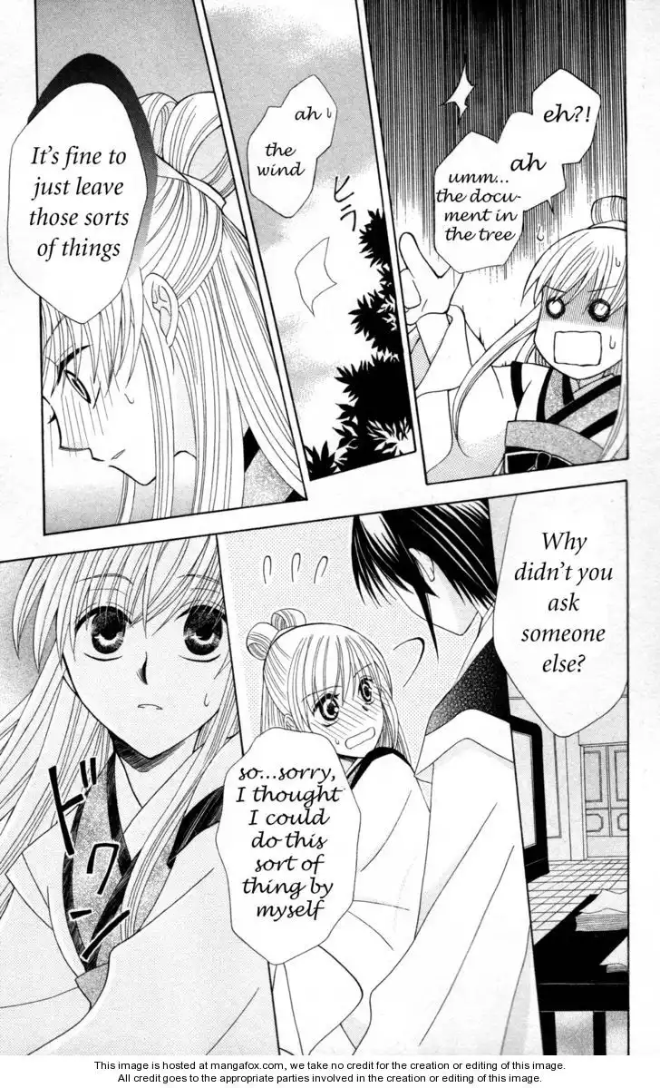 Ookami-heika no Hanayome Chapter 5 26